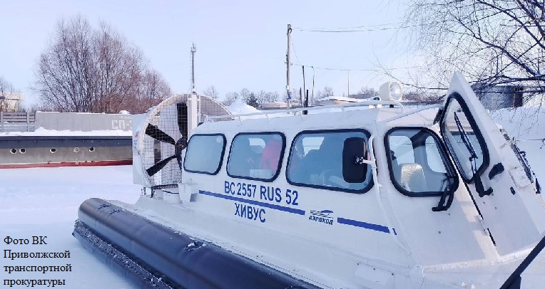 Нелегальную переправу закрыли на Волге в Нижегородской области